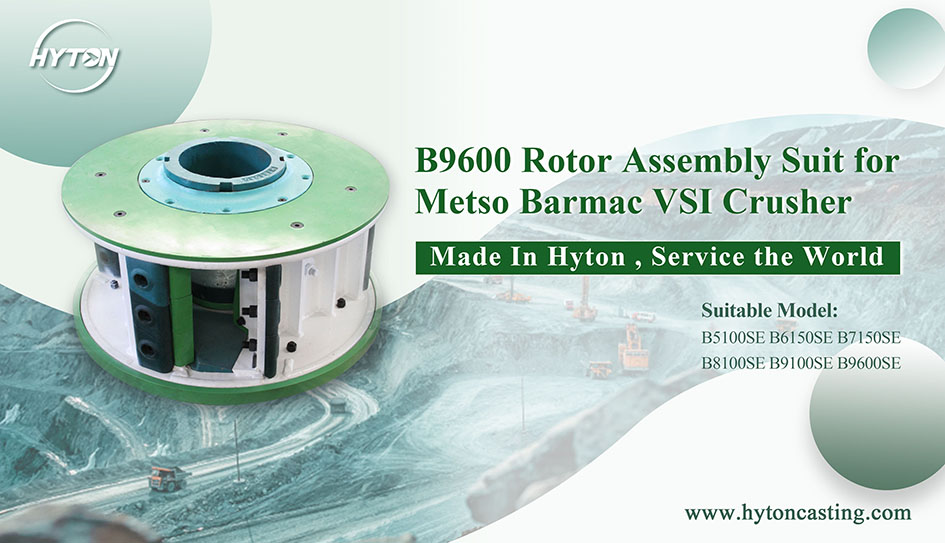 B9600 转子总成 Rotor Assy-官网