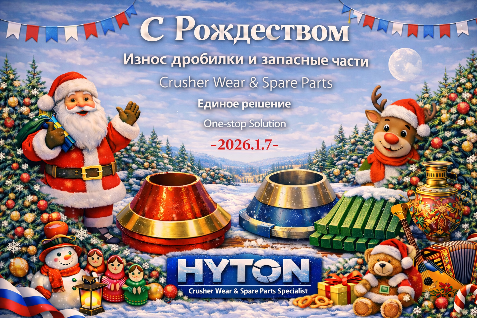 微信图片_20260106144931_41_751