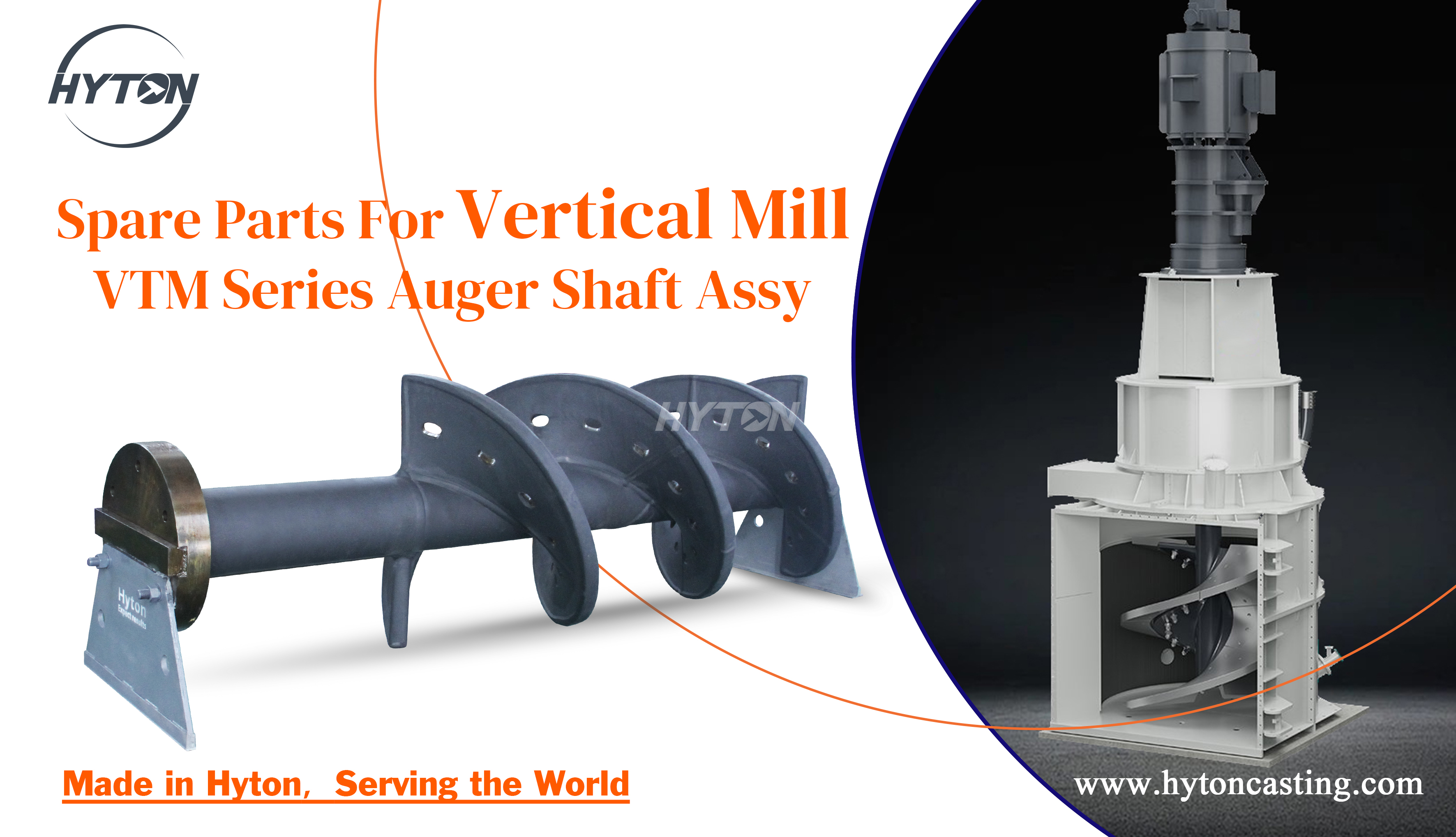 Vertimill Series 轴总成 AUGER SHAFT Assembly HT-1030000115-官网.jpg